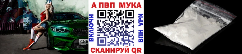 Где можно купить наркотики Зверево МАРИХУАНА  LSD-25  Меф мяу мяу  A-PVP  АМФ  Бутират 