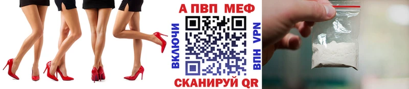 Alpha PVP СК  Зверево 