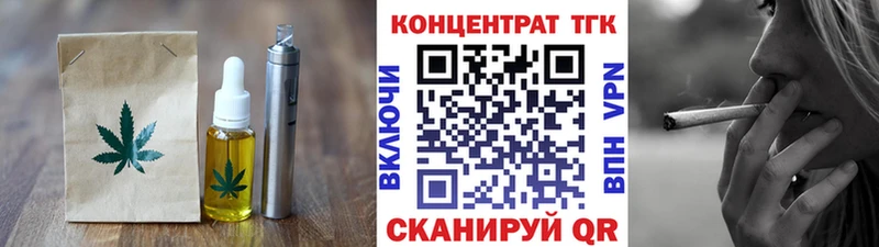хочу Зверево Еда ТГК конопля