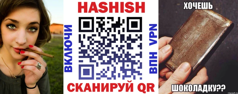 Гашиш Cannabis купить hydra ссылка Зверево