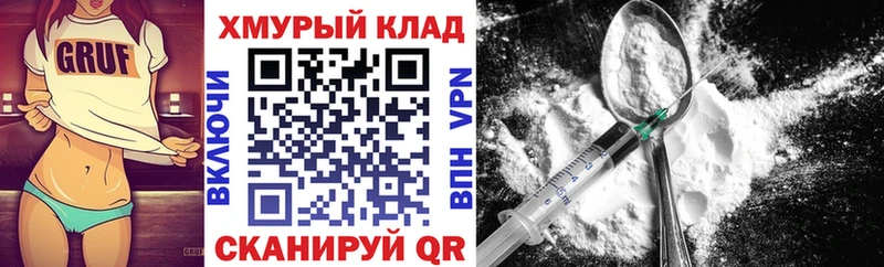 Героин гречка  Зверево 