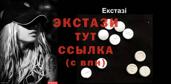 эйфоретик Алексеевка