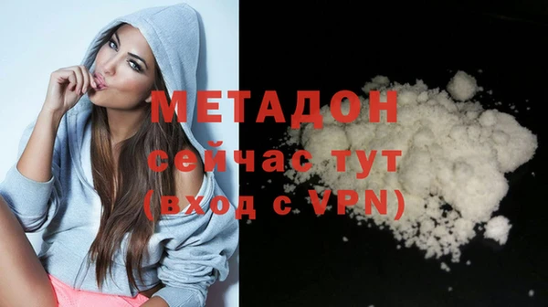 бутират Алзамай