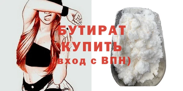 бутират Алзамай