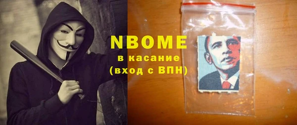 эйфоретик Алексеевка