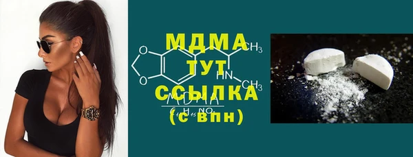 бутират Алзамай