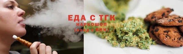 эйфоретик Алексеевка