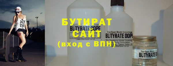 бутират Алзамай