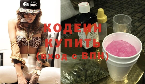 эйфоретик Алексеевка
