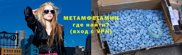 эйфоретик Алексеевка