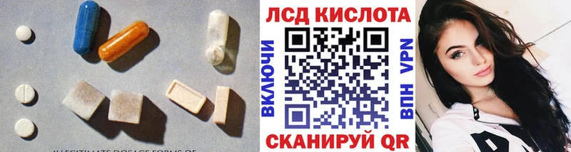 LSD-25 экстази ecstasy  Зверево 