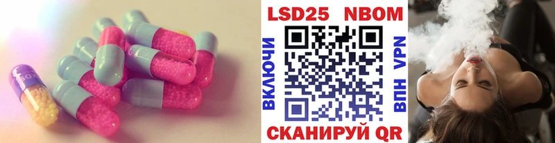 Лсд 25 экстази ecstasy Зверево