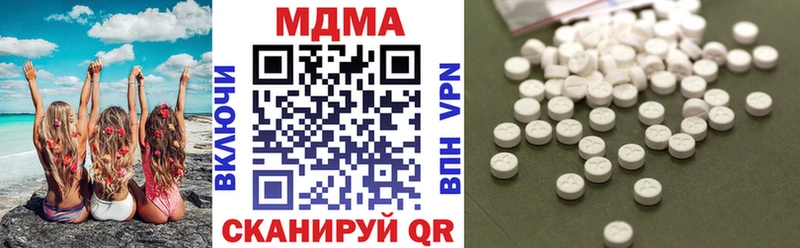 MDMA кристаллы  Зверево 