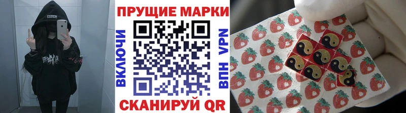 Марки NBOMe 1,5мг  мега ONION  Зверево 