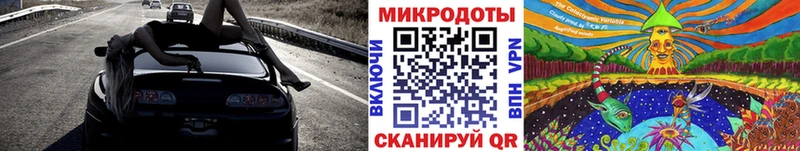 Псилоцибиновые грибы ЛСД  hydra зеркало  Зверево  где найти  